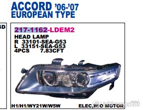 Основна фара - вставка TYC 20C001052B ціна, від 117.67 USD