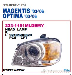 921013C520 Hyundai/Kia Фара дальнього світла в зборі