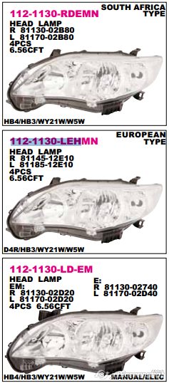 Фари Toyota 8118512E10 ціна, від 54.49 USD