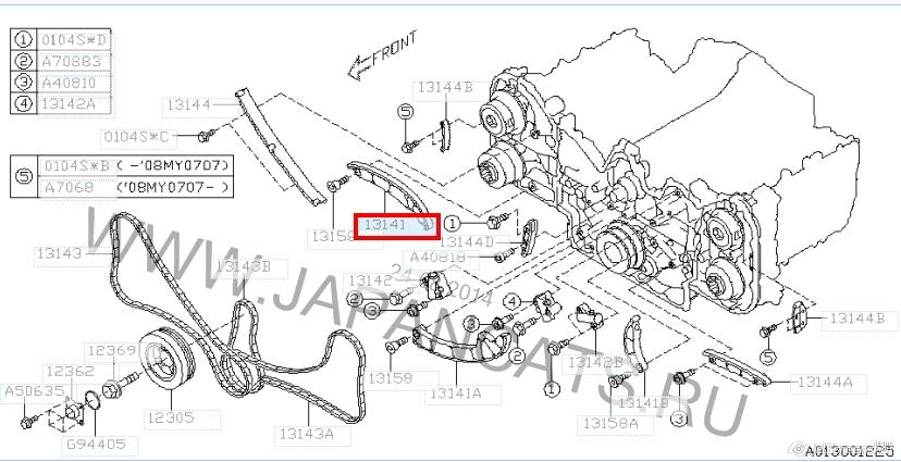 Башмак натягувача ланцюга ГРМ Subaru Legacy (B14) (Субару Легасі)