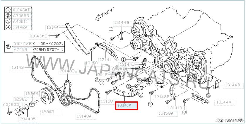 13141AA040 Subaru Башмак натяжителя цепи (Левый)