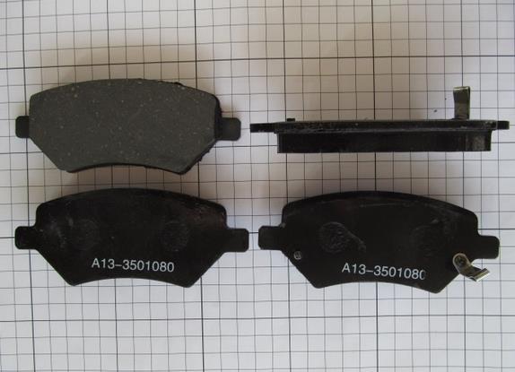 A133501080 Chery Передні гальмівні колодки
