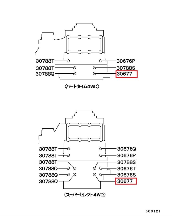 Датчик індикатора лампи роздатки підвищеної передачі Mitsubishi L 200 (K60, K70) (Міцубісі Л200)