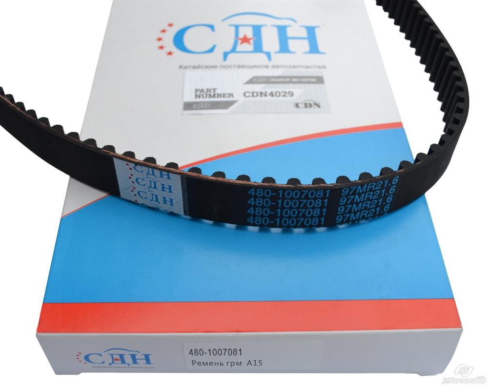 5665XS Gates Ремінь двигуна