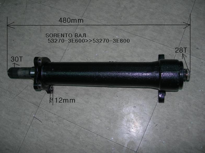 Купити 532703E800 Hyundai/Kia Приводний вал проміжний