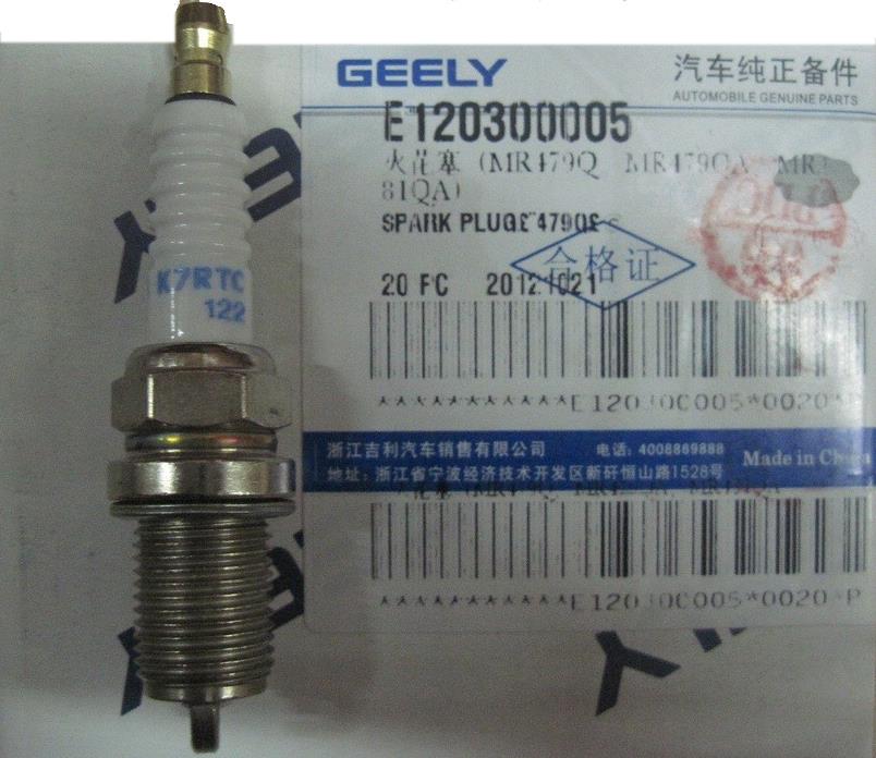 Свічки автомобільні Geely E120300005 ціна, від 4.51 USD