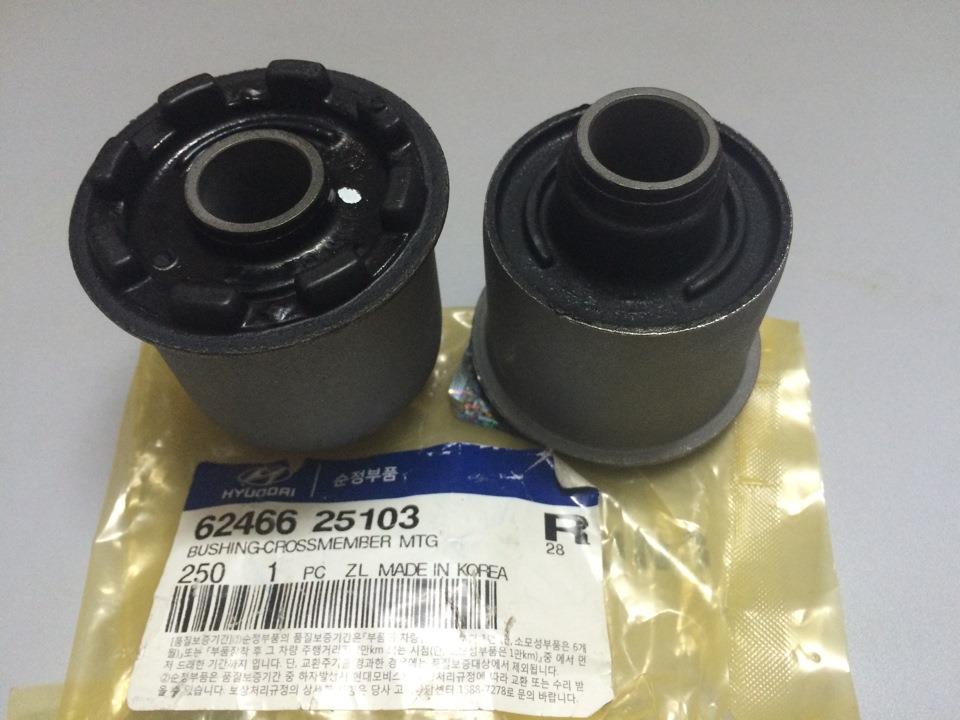 Купити 624661C000 Hyundai/Kia Сайлентблок передній балки/підрамника