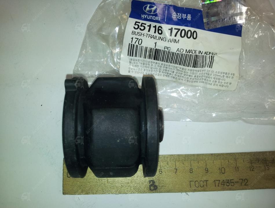 552272F000 Hyundai/Kia Сайлентблок тяги поперечної, задньої підвіски