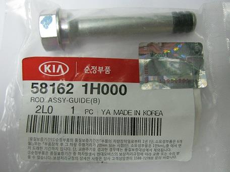 Направляюча супорту заднього Hyundai/Kia 582221H000 ціна, від 9.49 USD