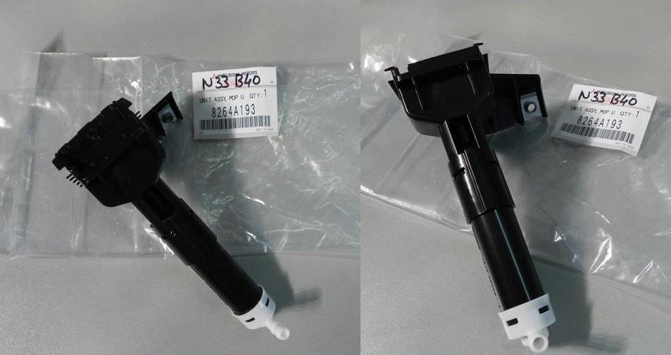 Форсунка омивача фари передньої, правої 8264A054 Mitsubishi