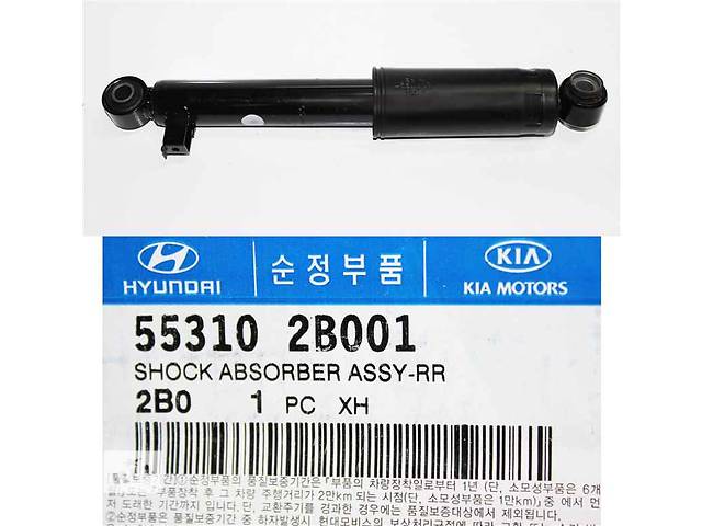Амортизатор задній Hyundai/Kia 553102B001 ціна, від 26.30 USD