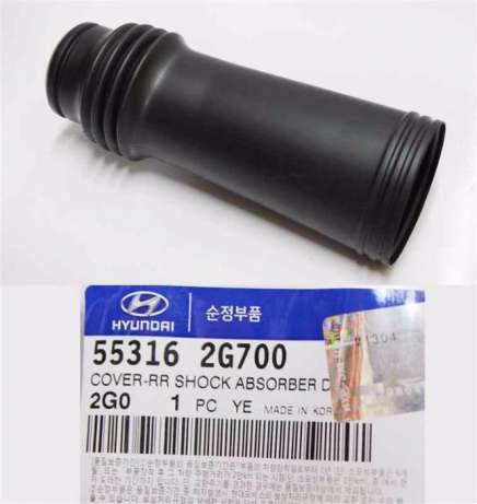 553162G700 Market (OEM) Пильник стійки задньої