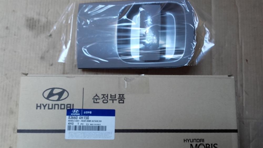 836604H150 Hyundai/Kia ручка двері бічної/зсувної зовнішня права