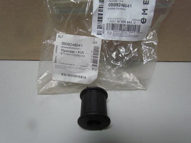 Втулка механізму перемикання передач Hyundai/Kia 0B09246041 ціна, від 1.51 USD