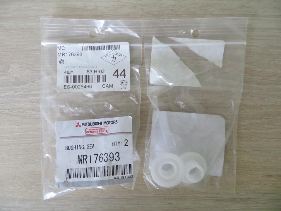Втулка механізму перемикання передач Mitsubishi MR176745 ціна, від 1.98 USD