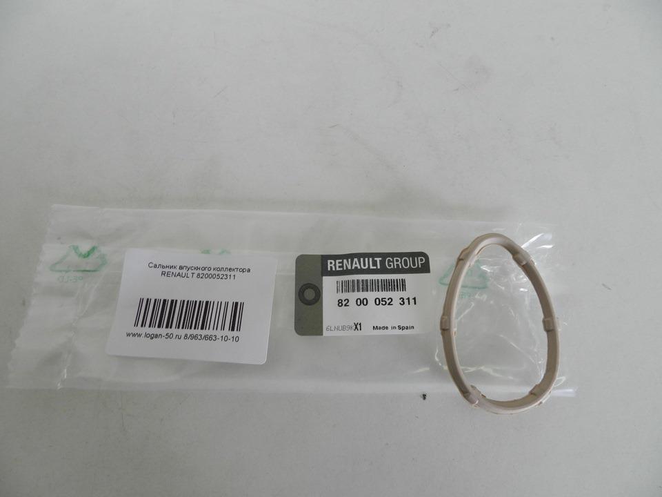 Прокладка впускного колектора, верхня Renault (RVI) 8200052311 ціна, від 2.76 USD