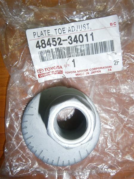 Купити 9017914069 Toyota Гайка болта кріплення переднього важеля, нижнього