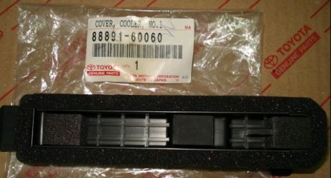 8889160060 Toyota Кришка фільтра салону