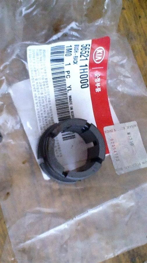 Купити TS565221H000 Mando Втулка вала рульової рейки