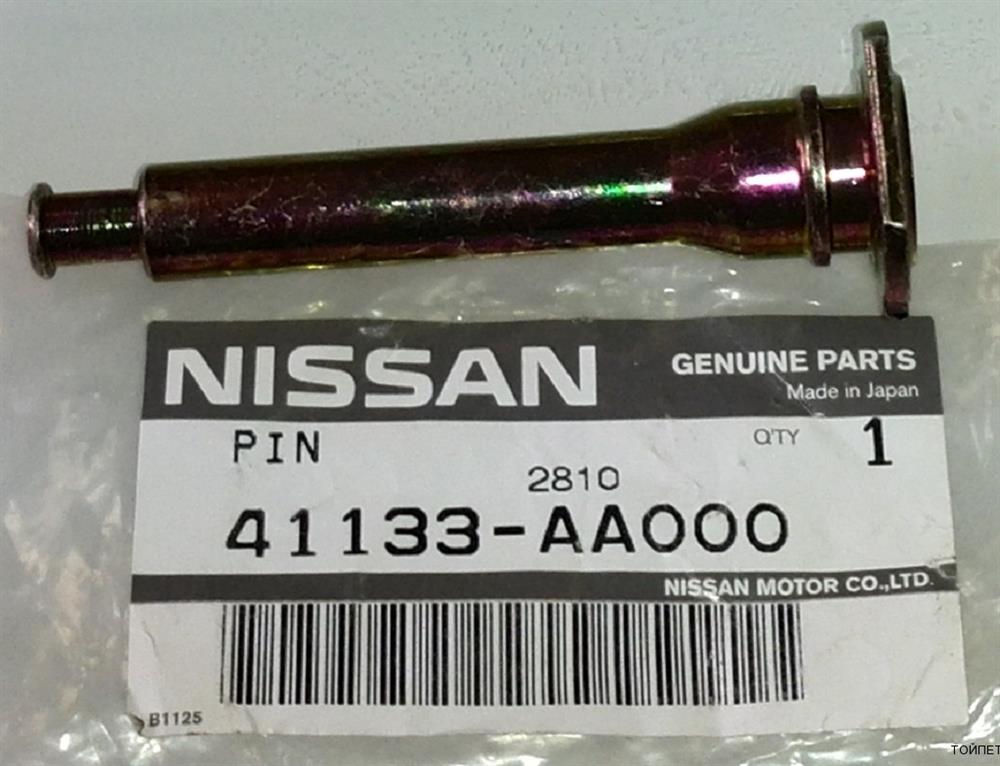 411343U800 Nissan/Infiniti Направляюча супорту переднього