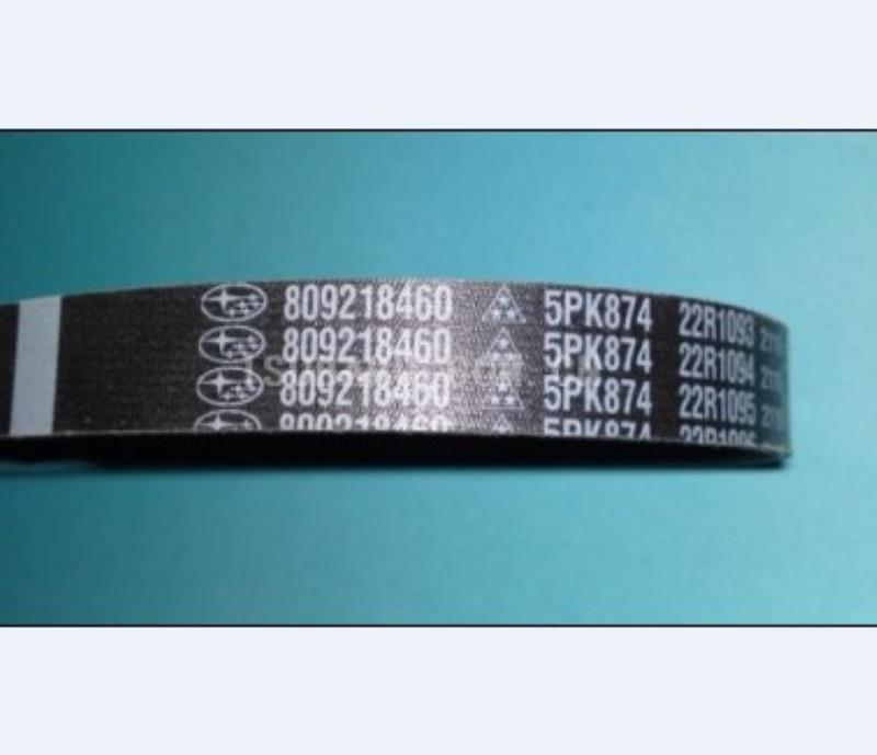 Ремінь генератора 809218460 Subaru