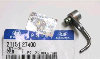 Форсунка масляна 2115127400 Hyundai/Kia