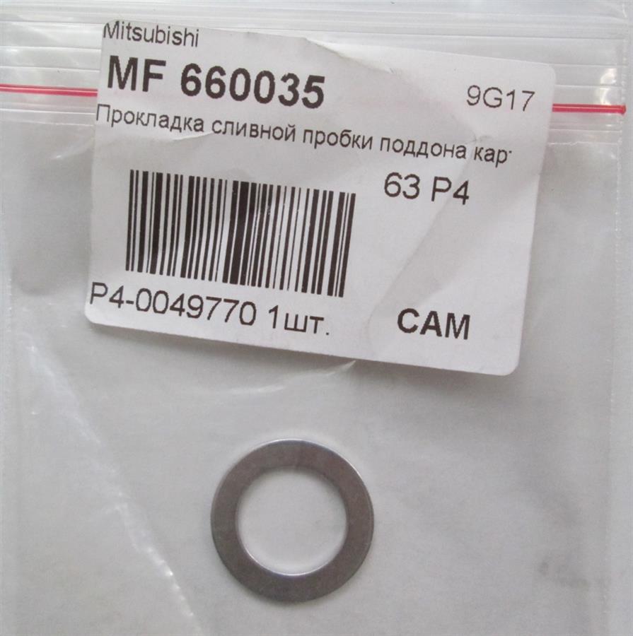 Прокладка пробки піддону двигуна Mitsubishi MF660035 ціна, від 0.93 USD