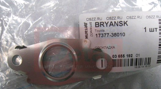 Купити 1737738010 Toyota Прокладка EGR-клапана рециркуляції