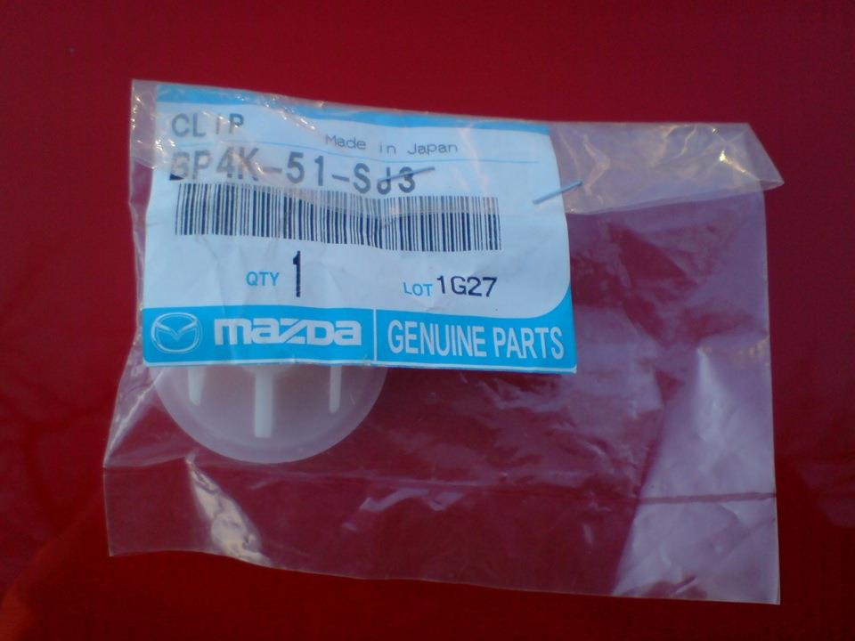 Кліпса кріплення бризковика Mazda BP4K51SJ3 ціна, від 2.69 USD