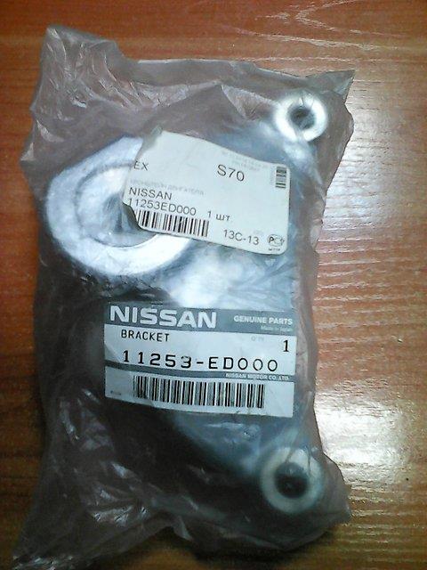 Купити 11253ED000 Nissan/Infiniti Подушка (опора) двигуна, ліва верхня