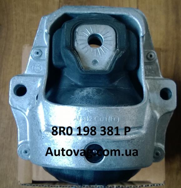 Подушка (опора) двигуна лів./прав. VAG 8R0198381P ціна, від 230.62 USD