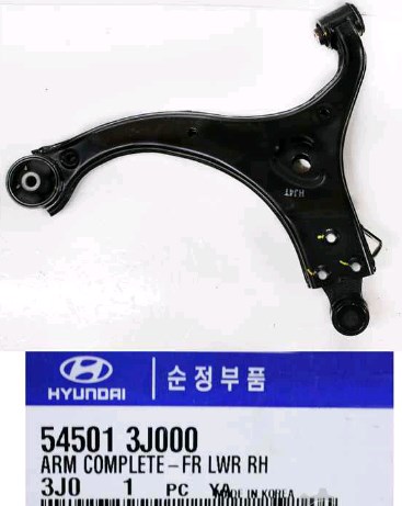 Важіль передньої підвіски нижній, правий 545013J000 Hyundai/Kia