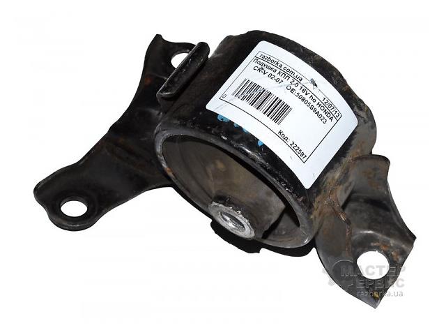 Ліва подушка двигуна Honda 50805S9A023 ціна, від 31.51 USD
