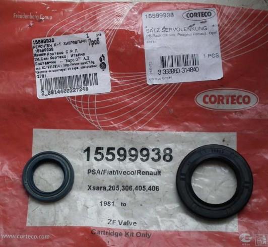 15599938 Corteco сальник рульової рейки/механізму (див. типорозміри)