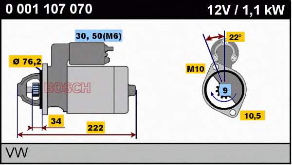 Купити 0001107070 Bosch Стартер
