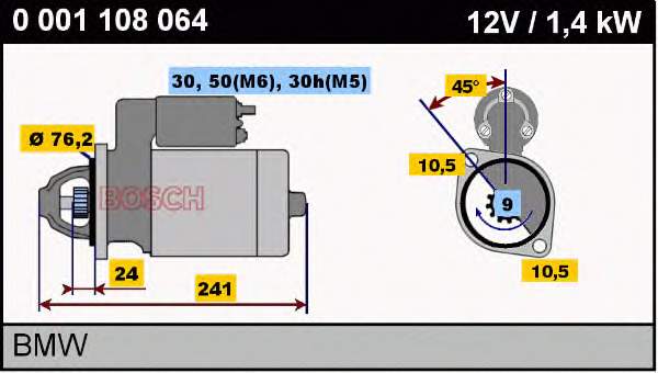 Купити 63223433 Magneti Marelli Стартер