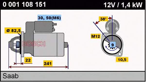 0001108151 Bosch Стартер двигуна