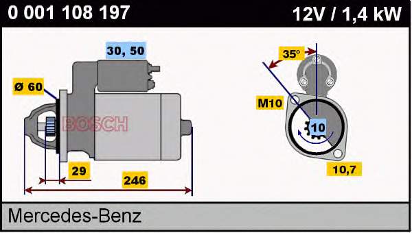 Купити 0001108197 Bosch Стартер