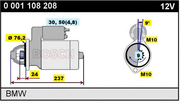 Стартер 0001108208 Bosch