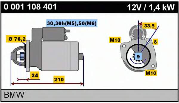 0001108401 Bosch Стартер двигуна