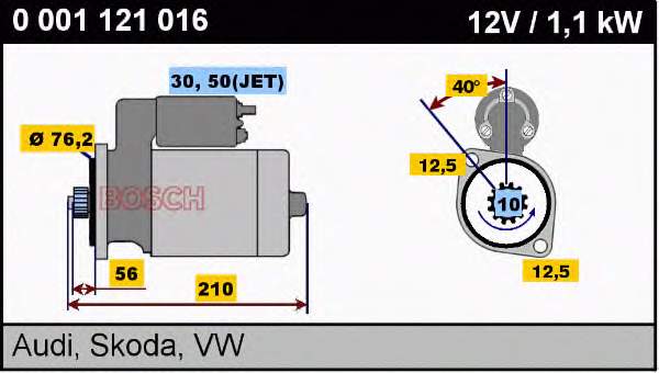 0001121016 Bosch Стартер двигуна