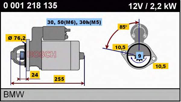 Купити CS1046 REMA-PARTS Стартер