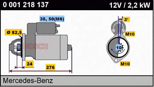 0001218137 Bosch Стартер двигуна
