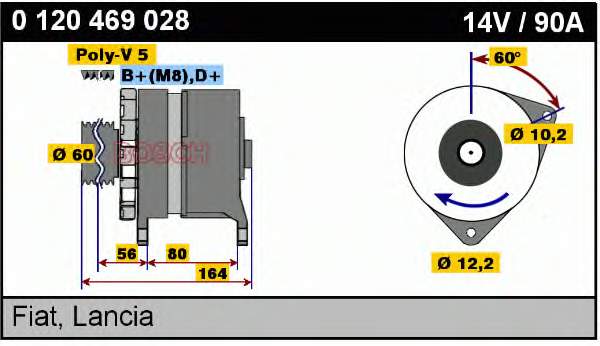 Генератор 0120469028 Bosch