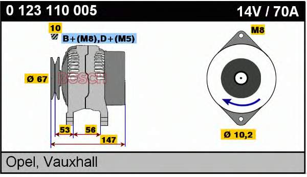 Купити 0123110005 Bosch Генератор
