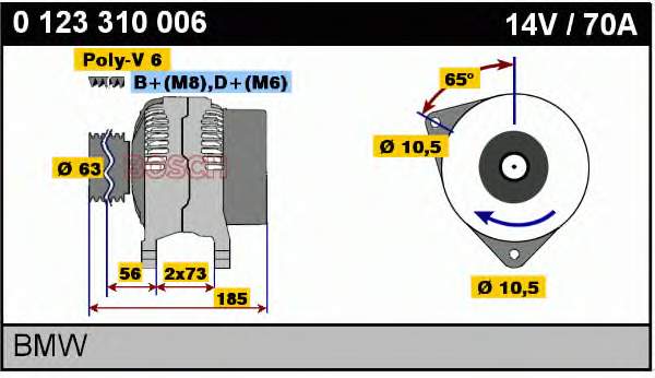 Генератор 0123310006 Bosch
