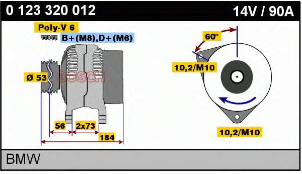 12311247488 BMW Авто генератор