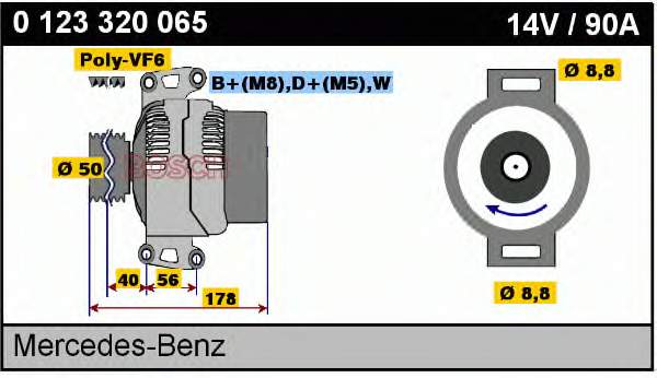 Генератор автомобільний Bosch 0123320065