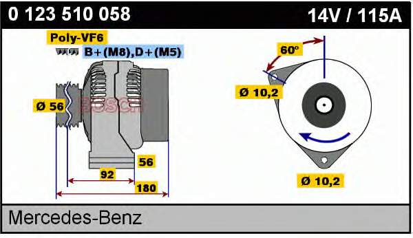 Генератор 0123510058 Bosch