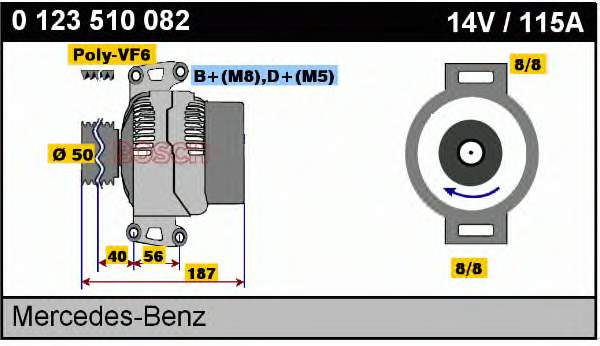 0123510082 Bosch Авто генератор